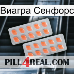 Виагра Сенфорс 27